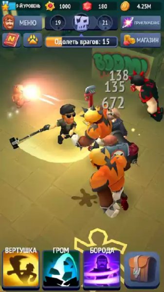 Chuck Norris 1.3.6