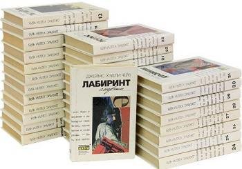 Чейз. Собрание сочинений