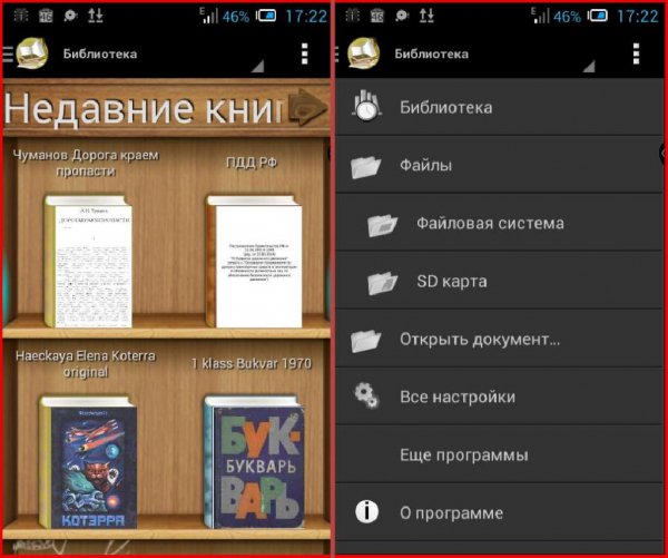 PDF and DJVU Reader v2.2.4