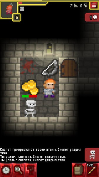 Pixel Dungeon Remix remix.20.2.alpha.2