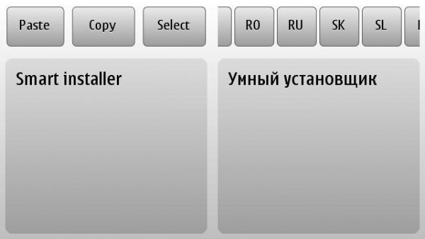 TranslatR v.1.00