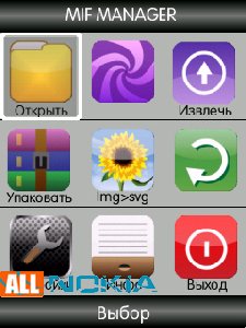 Mif manager v0.7b