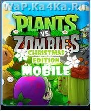 Plants vs Zombies Christmas Edition