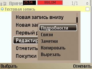 Projekt v 1.27(98)