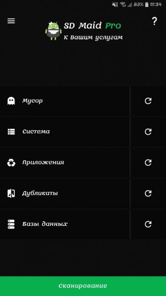 SD Maid Pro v4.14.14 [Mod Lite arm]