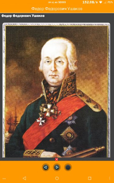 Великие адмиралы 2.0