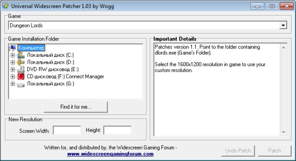 Universal Widescreen Patcher 1.03(измени