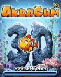 AquaSim3D k550 mts
