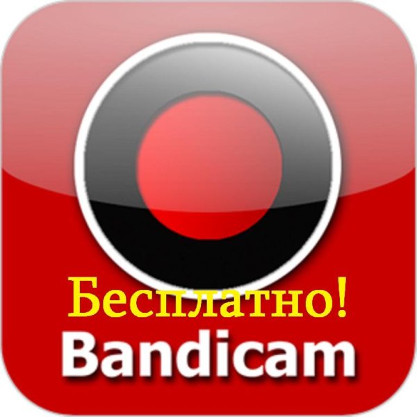 Bandicam 1.9.4.503 RePack (amp portable)