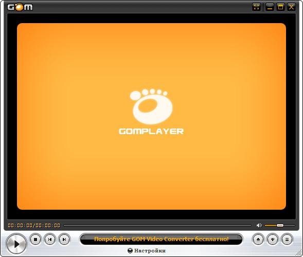 GOM Player 2.1.43 Build 5119 Final