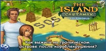 island-castaway-zateryanniy-mir-v1-41