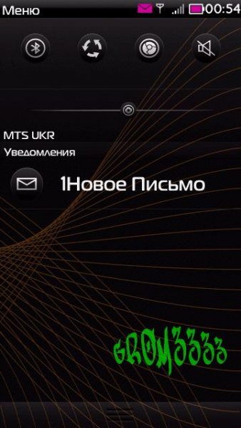 Metro Skin by Grom3333