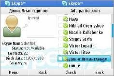 Skype seZ610