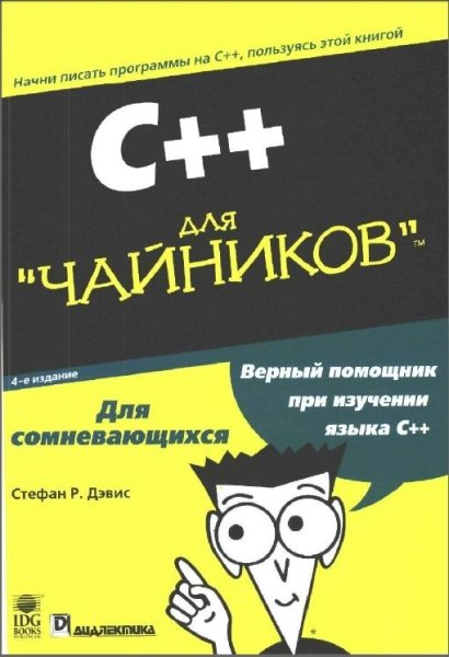 С