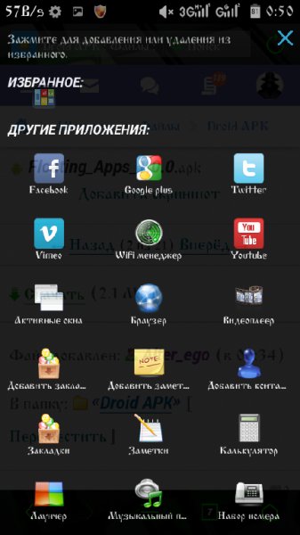 Floating Apps 1.0.0