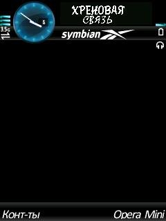 2Logo OTA