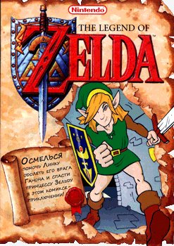 zelda