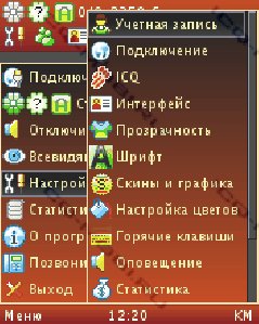 d[i]chat blitzkrieg