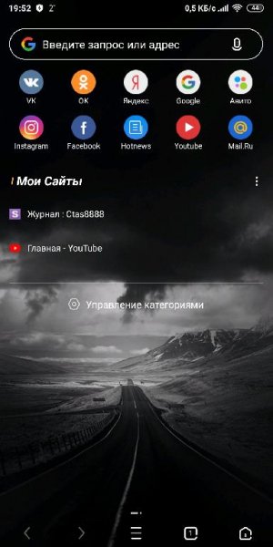UC BLACK mod Ctas8888 v12.9.9.1155