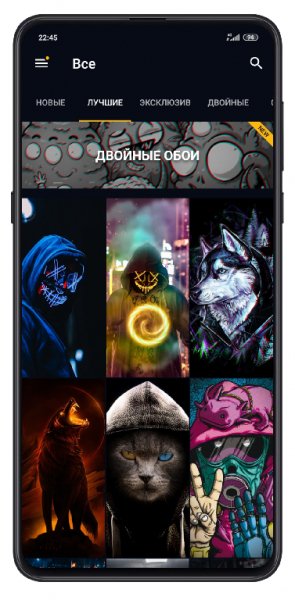 Wallpapers HD 4K Backgrounds Premium v2.8.4