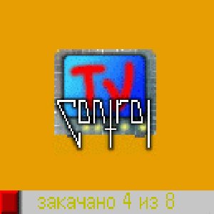 file tvcontrol