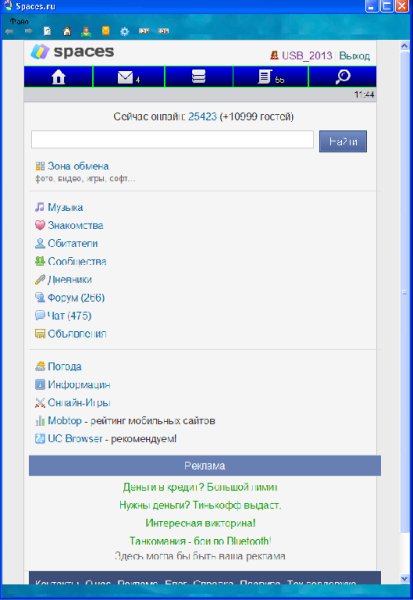 Spaces Chrome 2.01