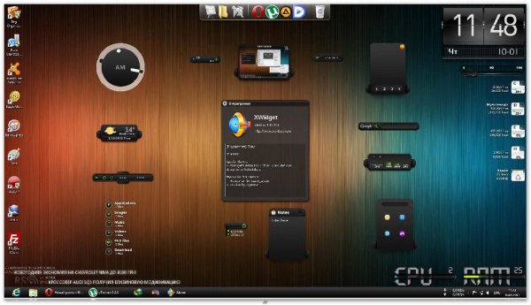xwidget последнее обновления 11/11/2013