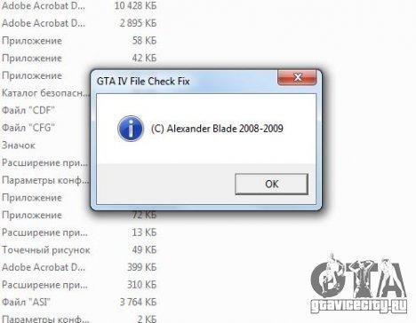 gta-iv-file-check-fix-gtaiv