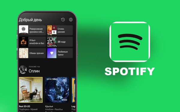 Spotify v9.0.36.252