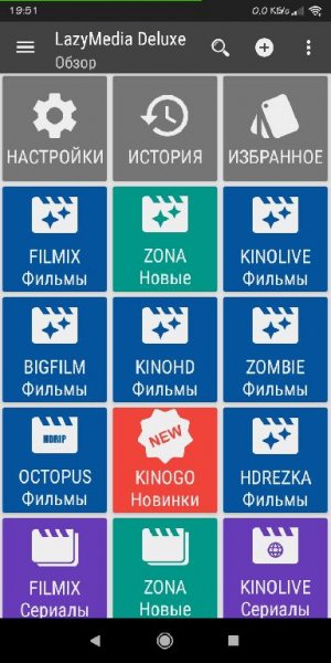 LazyMediaDeluxe PRO 3.168