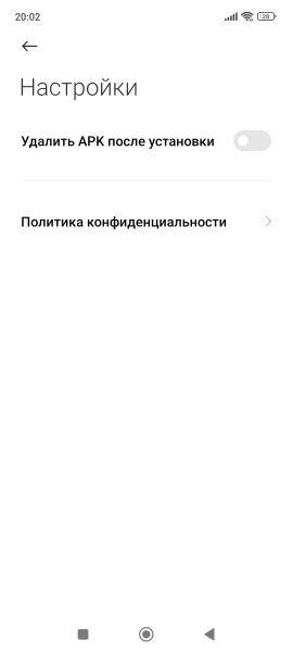 Установщик.пакетов.ver.5.1.2.2-20230504.build.51220