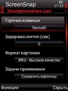 BestScreenSnap