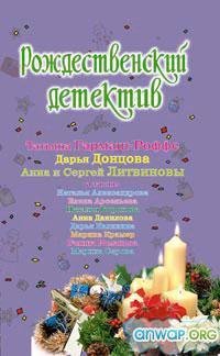 Konqyak dlya angela-39145