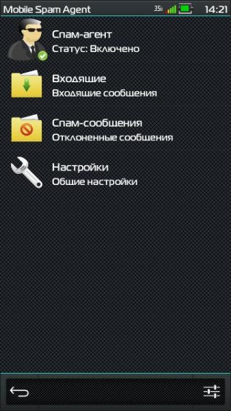 MobileSpamAgent.v0.50.os9.3-9.5