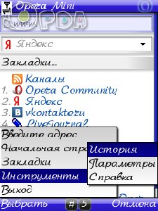 opera4.1