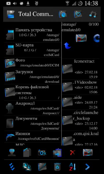 Total.Commander.v2.9.0.Final.mod.Blue