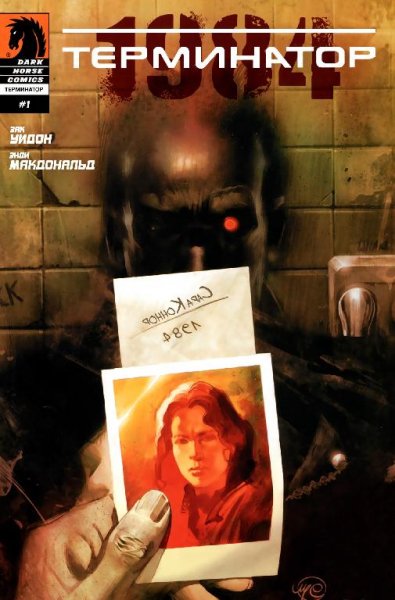 The Terminator - 1984 #1