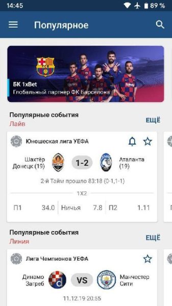1xbet 2021