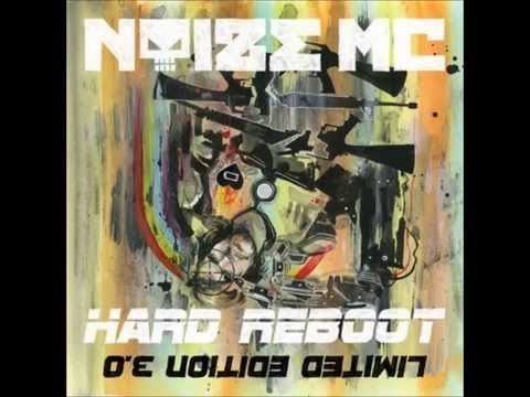 Noize MC feat. Atlantida Project - Гвозди