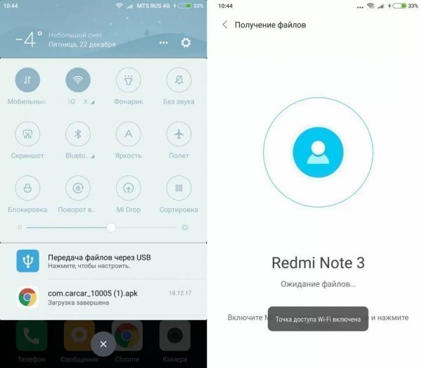 MiDrop-Lite-1.8.7-OffInet