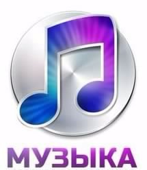 Музыка Цой