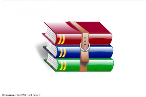 WinRAR-5.20B1