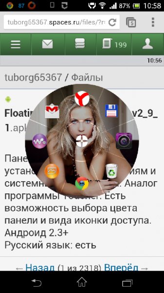 Floating Toucher Premium v2 9 1