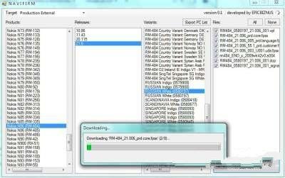 Navifirm v1.1