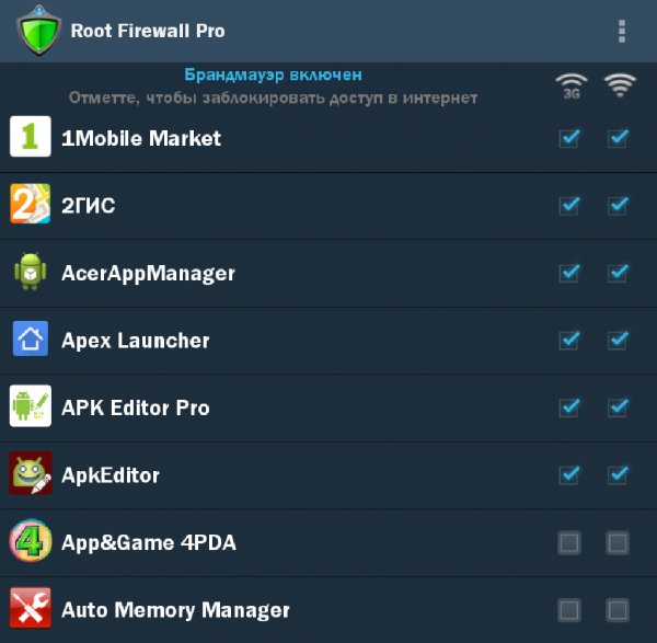 Root Firewall Pro 2.1.0