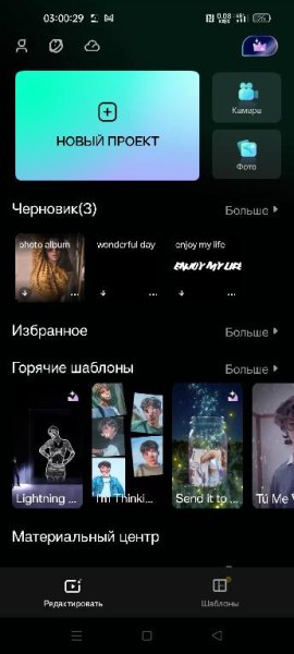 Filmora v8.4.11(773) pro