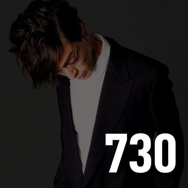 Марк Тишман - Самый чистый кайф