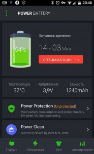 Power Battery-1.8.8.9-Mod-Debloated