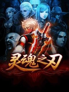 Soul Blade 24Ox32O jap