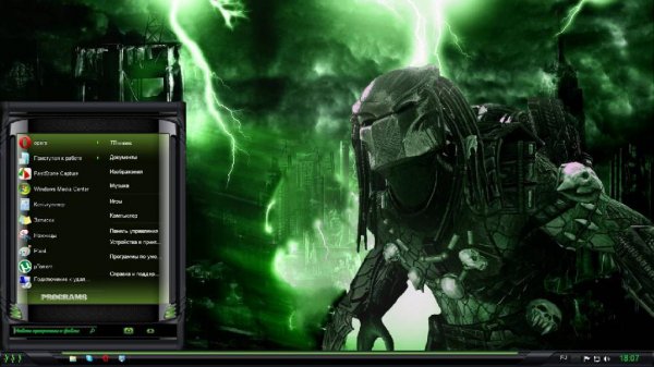 Predator